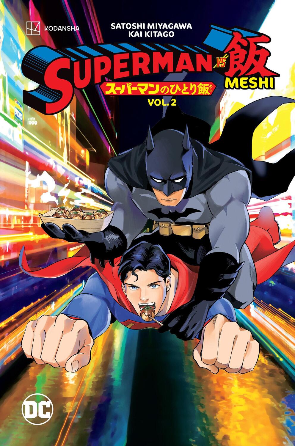 Cover: 9781779523211 | Superman vs. Meshi Vol. 2 | Satoshi Miyagawa | Taschenbuch | Englisch