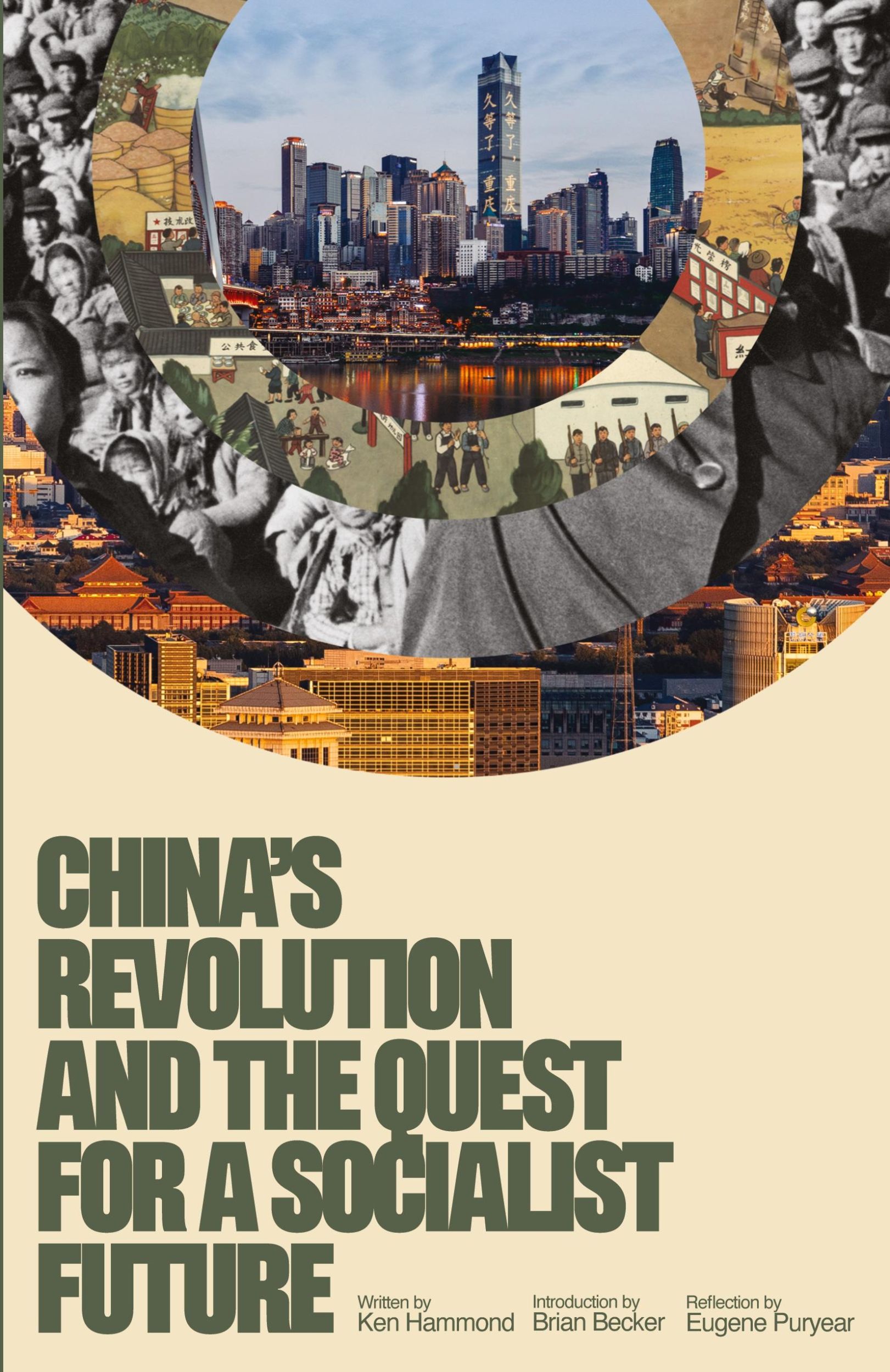 Cover: 9781736850084 | China's Revolution and the Quest for a Socialist Future | Ken Hammond