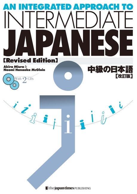 Cover: 9784789013079 | An Integrated Approach to Intermediate Japanese [Revised Edition]