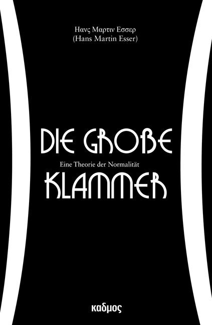 Cover: 9783865994196 | Die große Klammer | Eine Theorie der Normalität | Hans Martin Esser