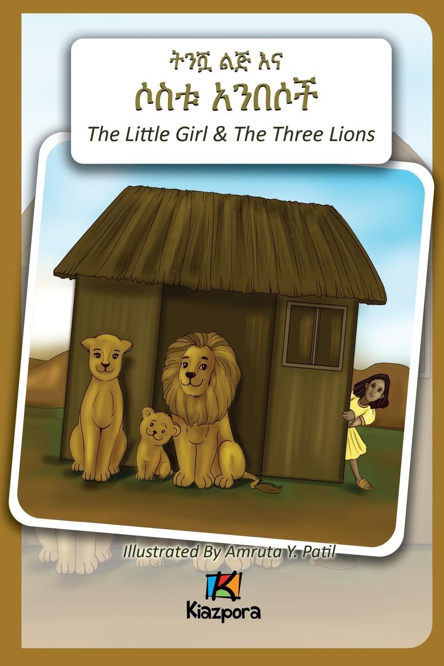 Cover: 9781946057129 | T'nishwa Lij'na Sostu An'Besoch - The Little Girl and The Three...