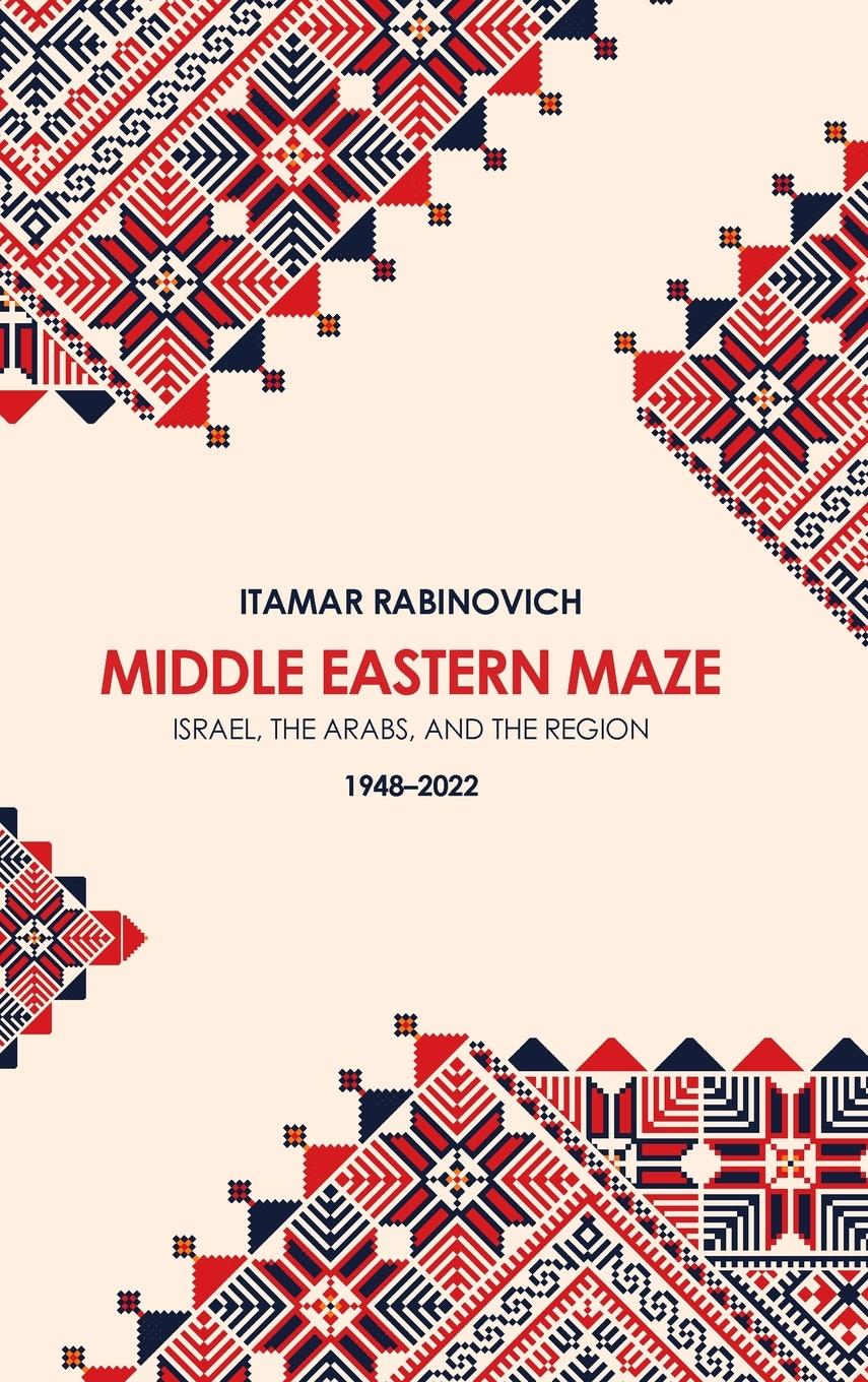 Cover: 9780815740100 | Middle Eastern Maze | Israel, The Arabs, and the Region 1948-2022