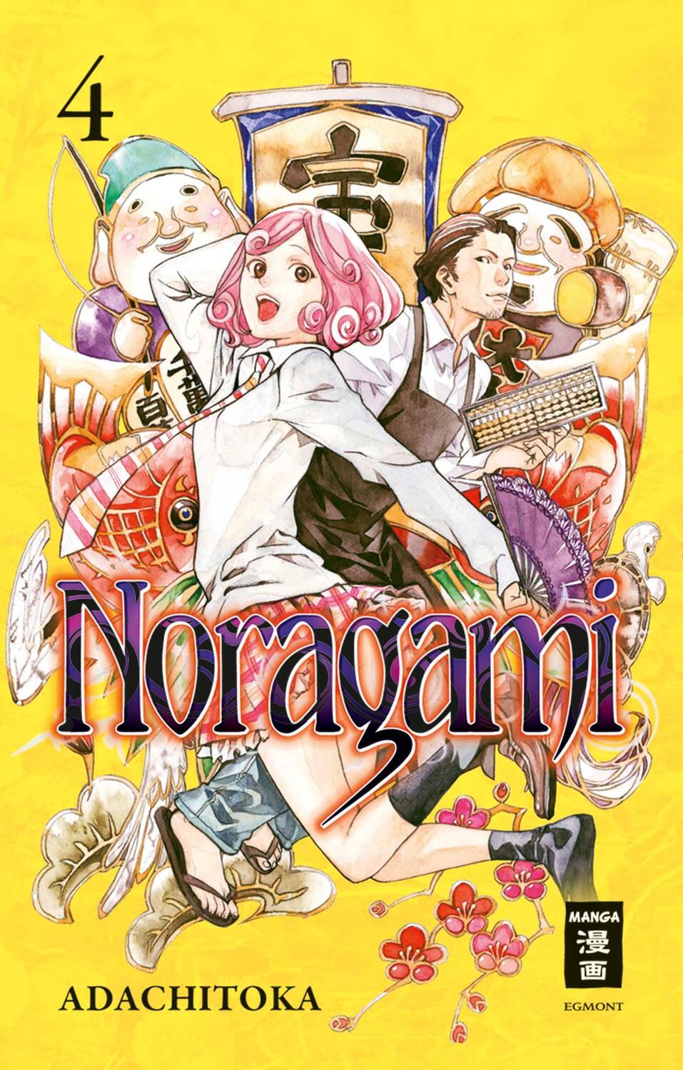 Cover: 9783770481019 | Noragami 04 | Adachitoka | Taschenbuch | Deutsch | 2013 | Egmont Manga