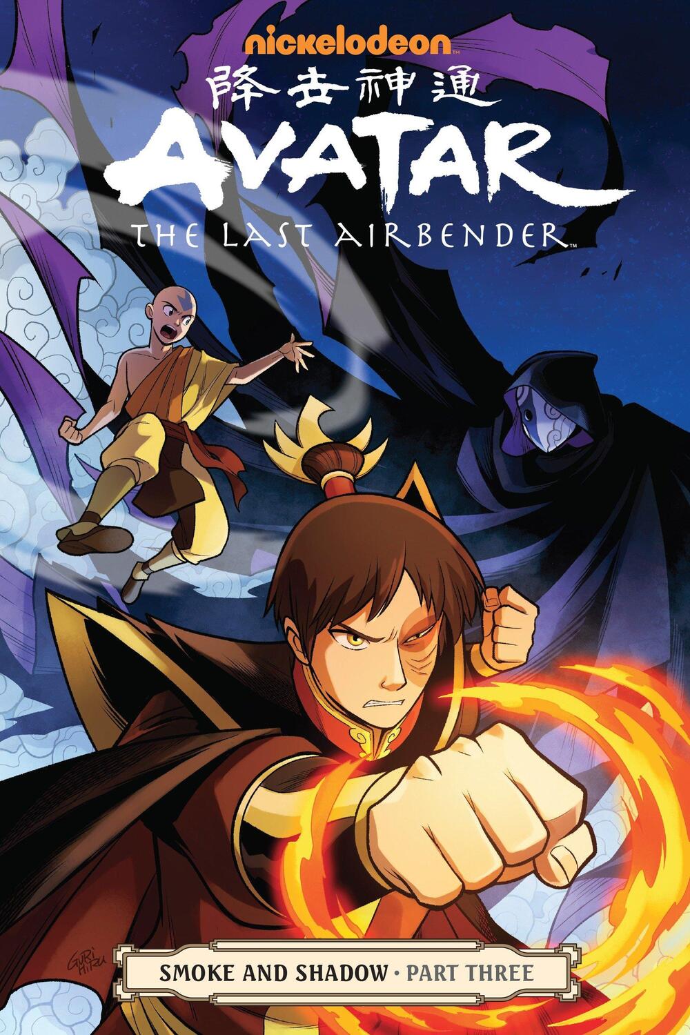 Cover: 9781616558383 | Avatar: The Last Airbender - Smoke And Shadow Part 3 | Gene Luen Yang