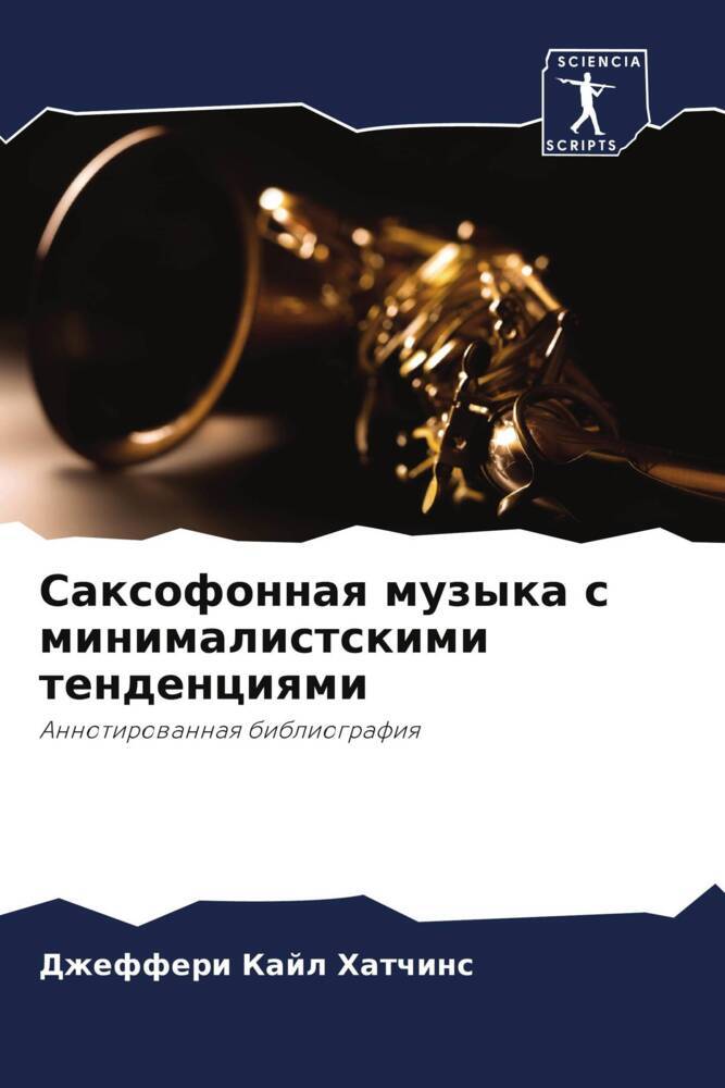 Cover: 9786207350643 | Saxofonnaq muzyka s minimalistskimi tendenciqmi | Hatchins | Buch