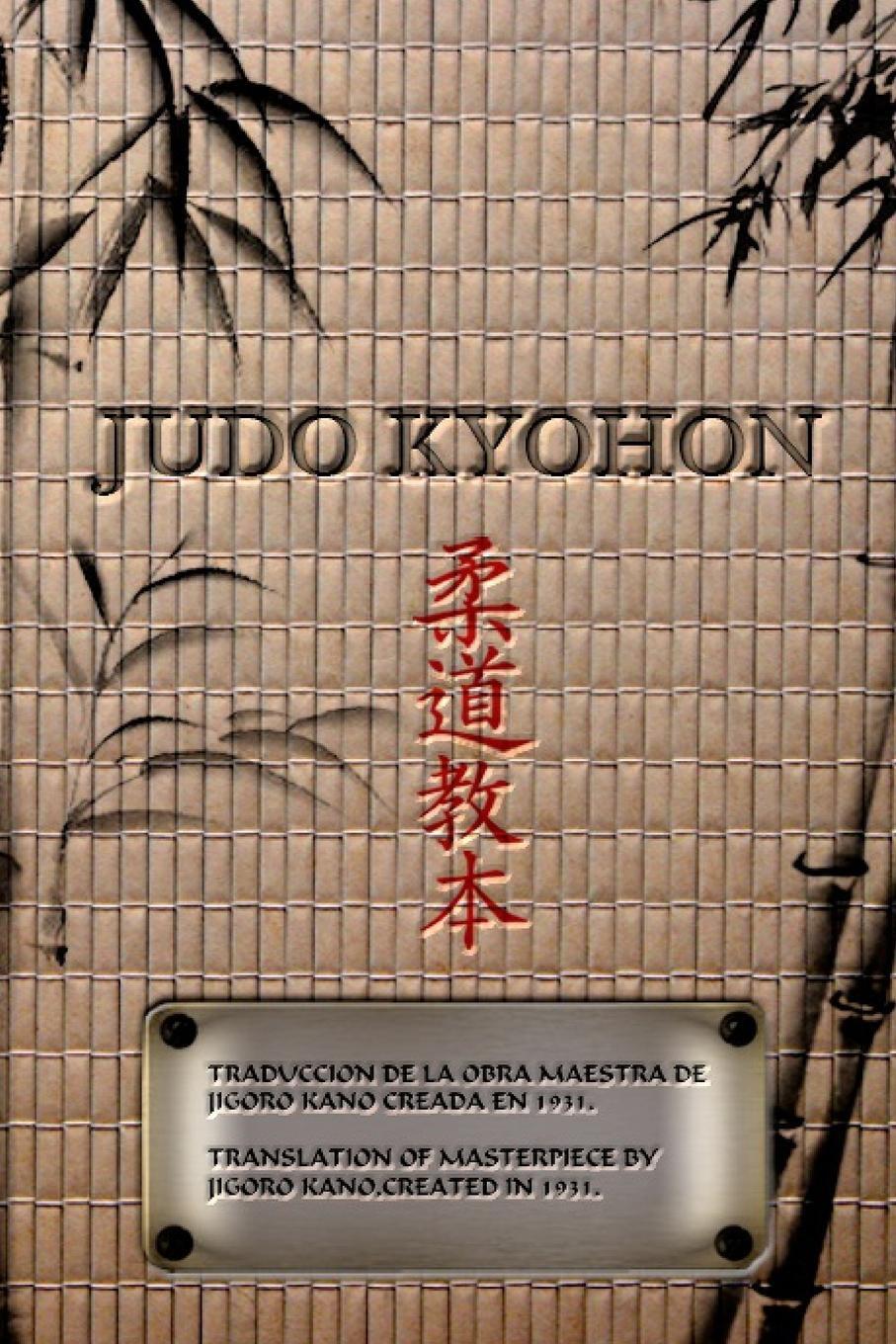 Cover: 9781367417847 | JUDO KYOHON Translation of masterpiece by Jigoro Kano created in 1931.