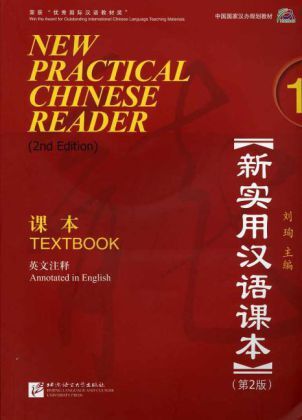 Cover: 9787561926239 | New Practical Chinese Reader 1, Textbook (2. Edition), m. 1 Audio-CD