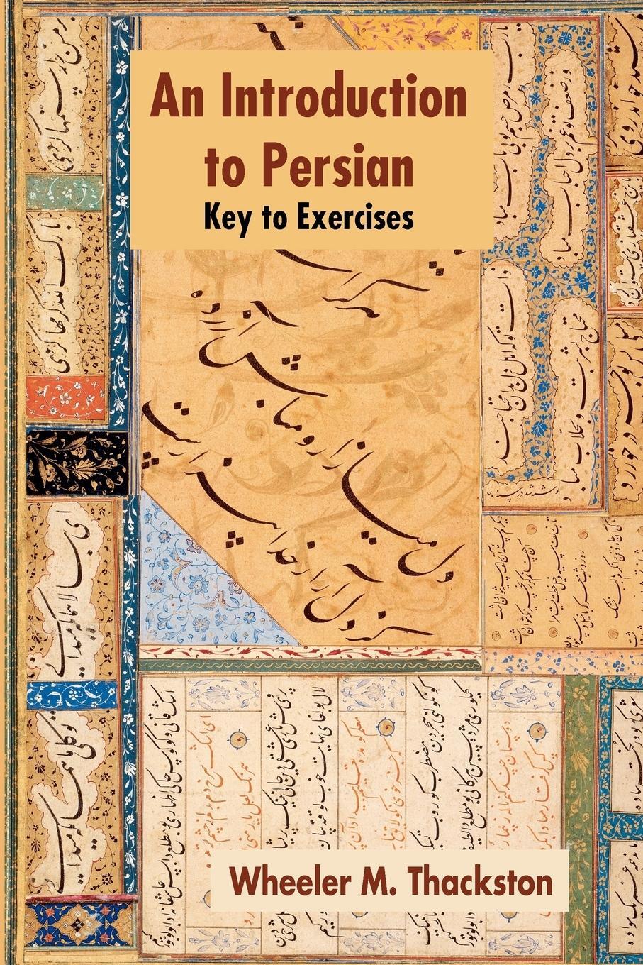 Cover: 9781588140548 | Introduction to Persian, Revised Fourth Edition, Key to Exercises
