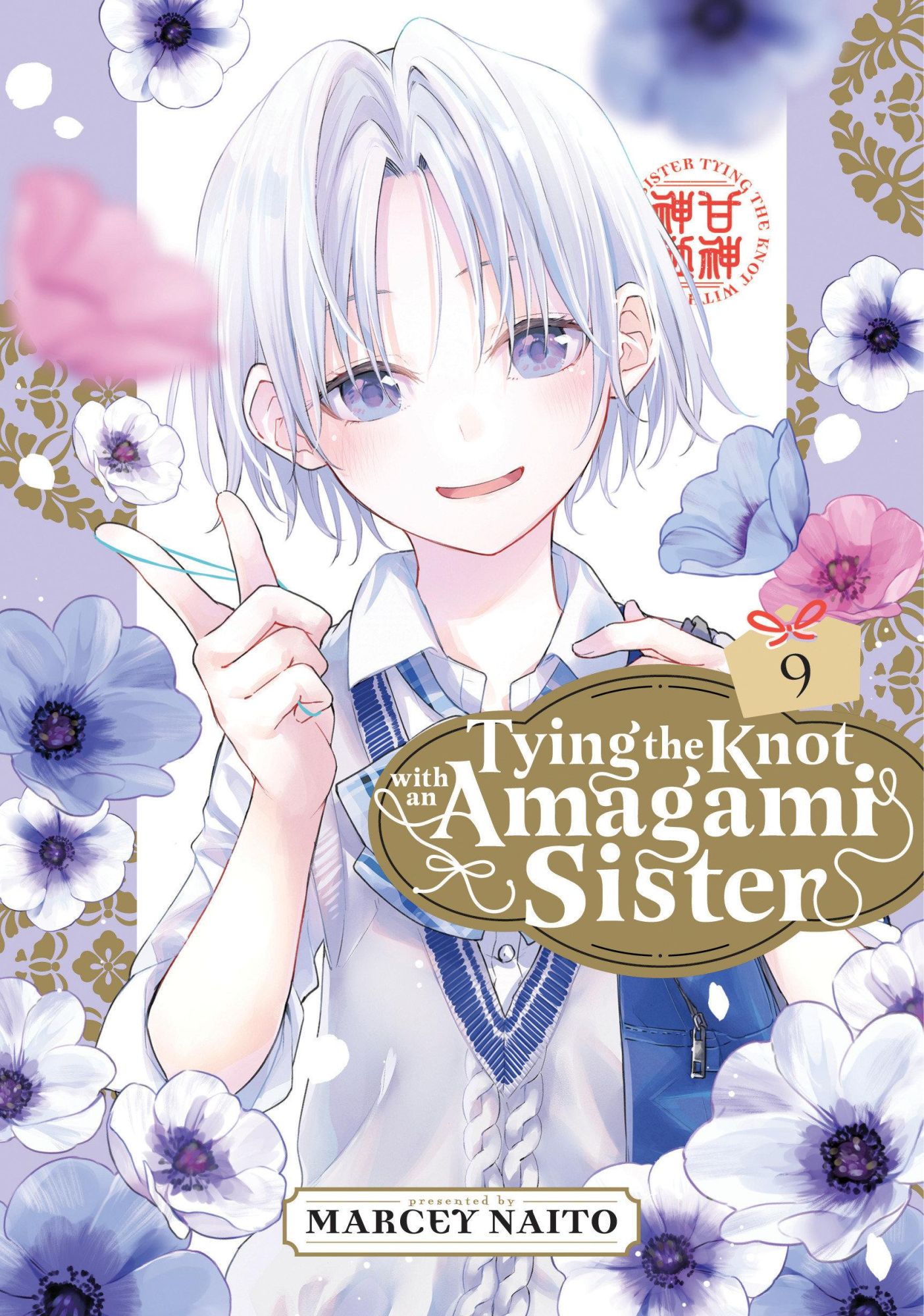Cover: 9798888770771 | Tying the Knot with an Amagami Sister 9 | Marcey Naito | Taschenbuch