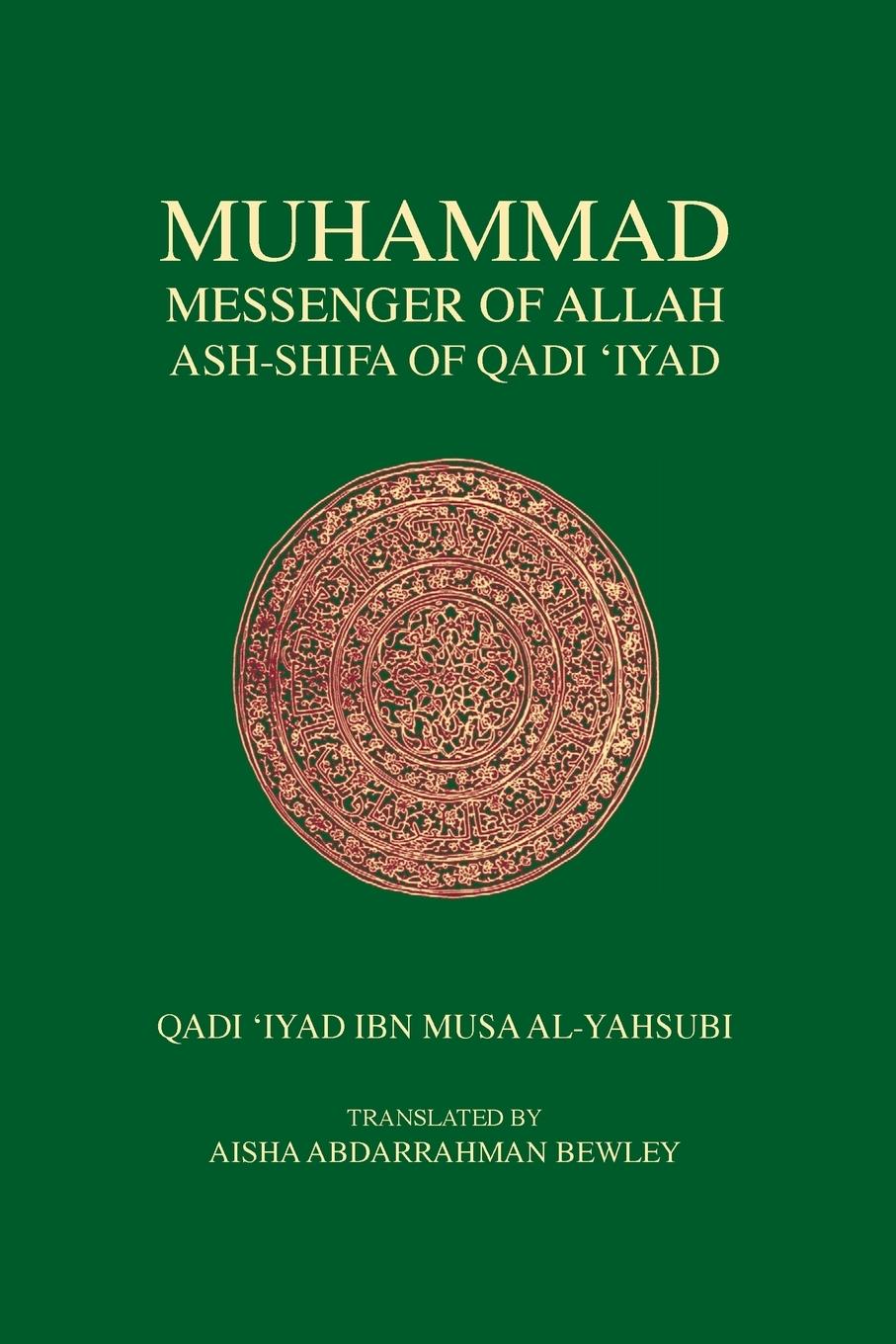 Cover: 9781908892263 | Muhammad Messenger of Allah | Qadi Iyad | Taschenbuch | Englisch