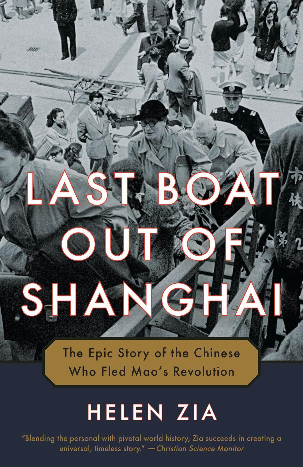 Cover: 9780345522337 | Last Boat Out of Shanghai | Helen Zia | Taschenbuch | Englisch | 2020
