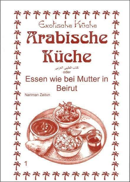 Cover: 9783927459908 | Arabische Küche | Essen wie bei Mutter in Beirut | Nariman Zeitun