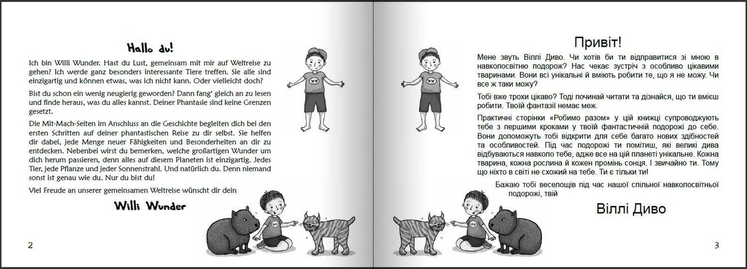 Bild: 9783990821039 | Willi Wunder - Das Bilder-Erzählbuch für alle Kinder, die ihre...