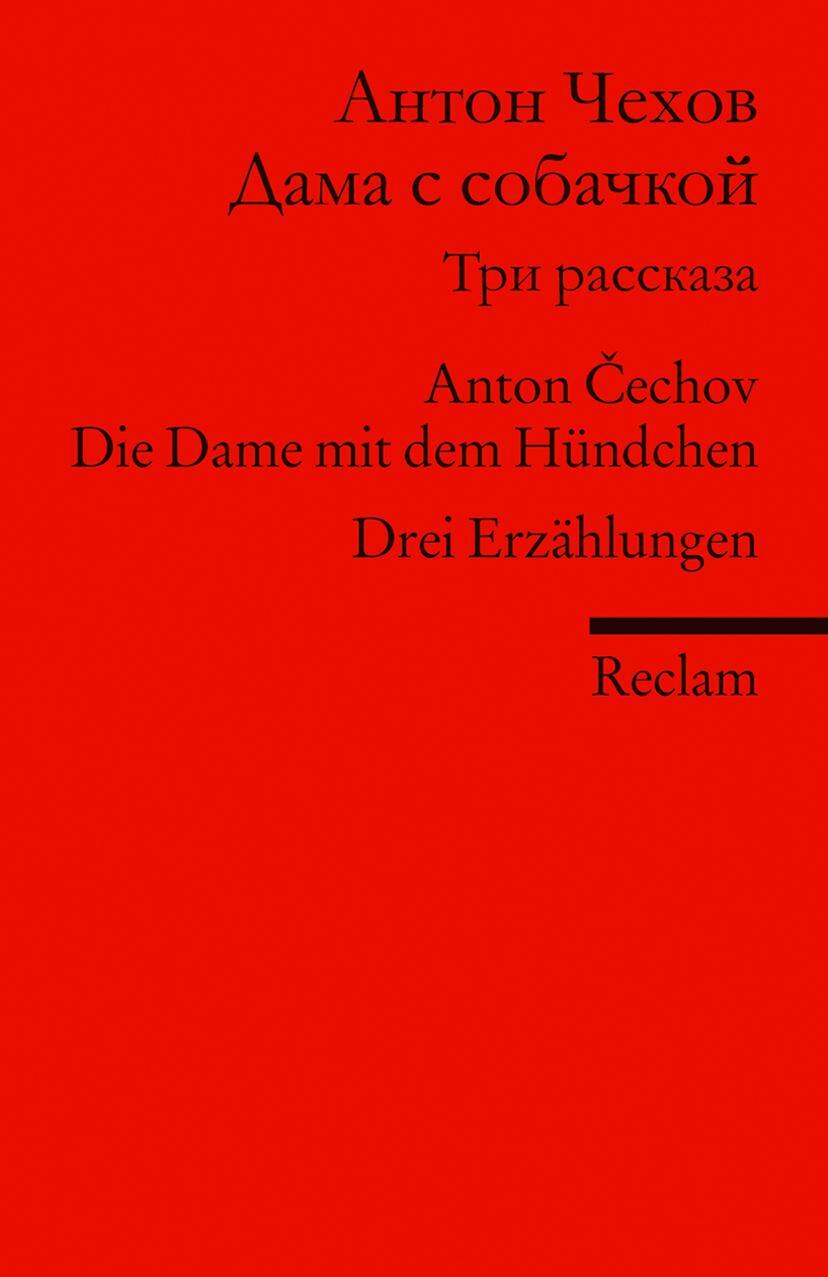 Cover: 9783150198179 | Dama s sobackoj. Tri Rasskaza | Anton Cechov | Taschenbuch | Russisch