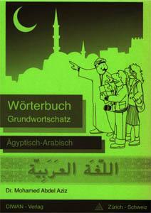 Cover: 9783908547013 | Wörterbuch Grundwortschatz Ägytisch-Arabisch | Mohamed Abdel Aziz