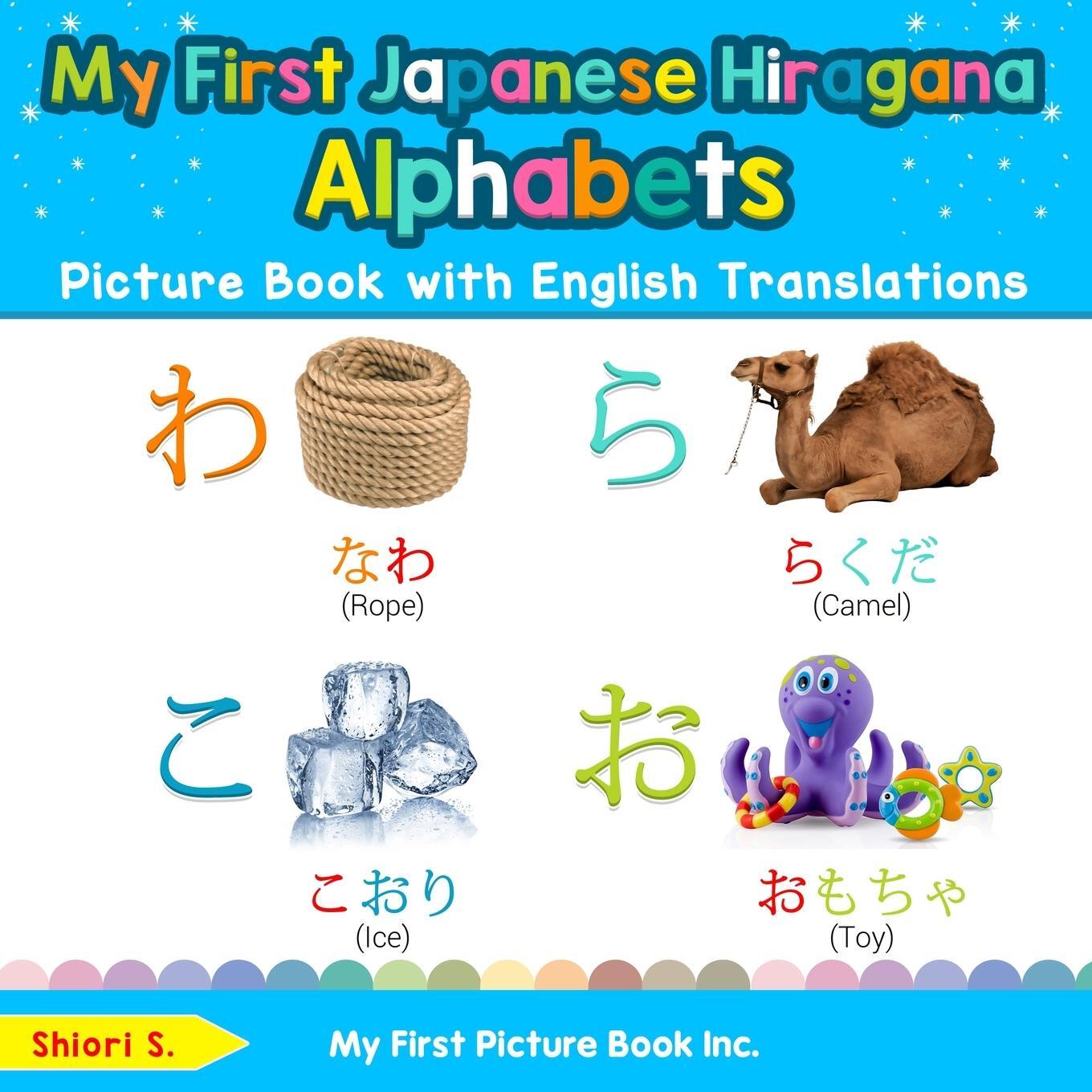 Cover: 9780369600509 | My First Japanese Hiragana Alphabets Picture Book with English...