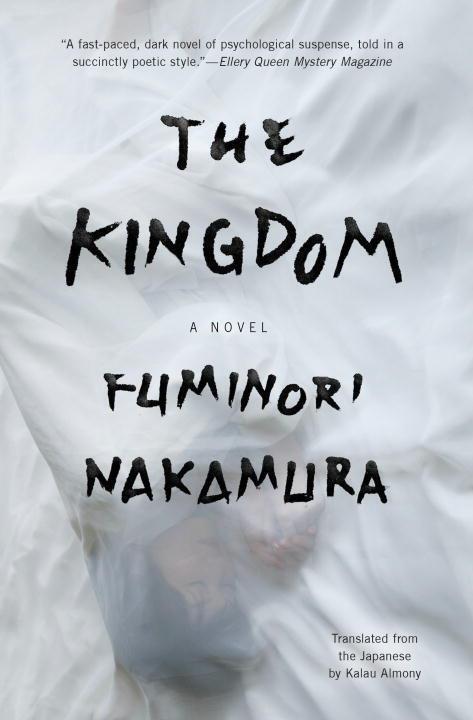 Cover: 9781616958107 | The Kingdom | Fuminori Nakamura | Taschenbuch | Englisch | 2017