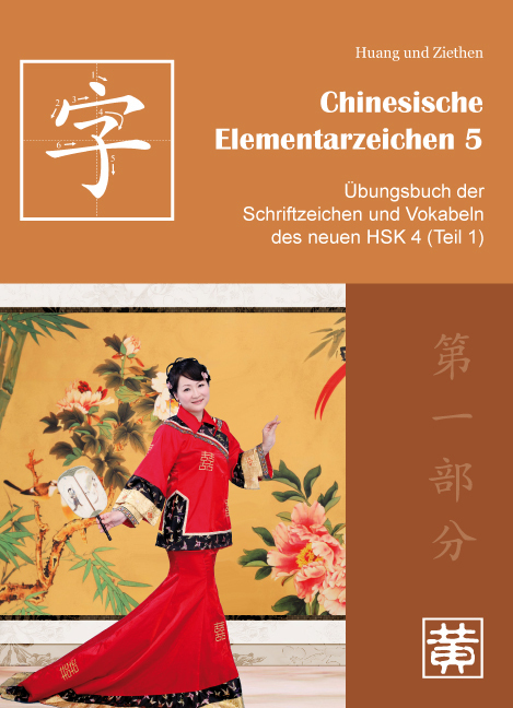 Cover: 9783940497512 | Chinesische Elementarzeichen 5 | Dieter Ziethen (u. a.) | Taschenbuch
