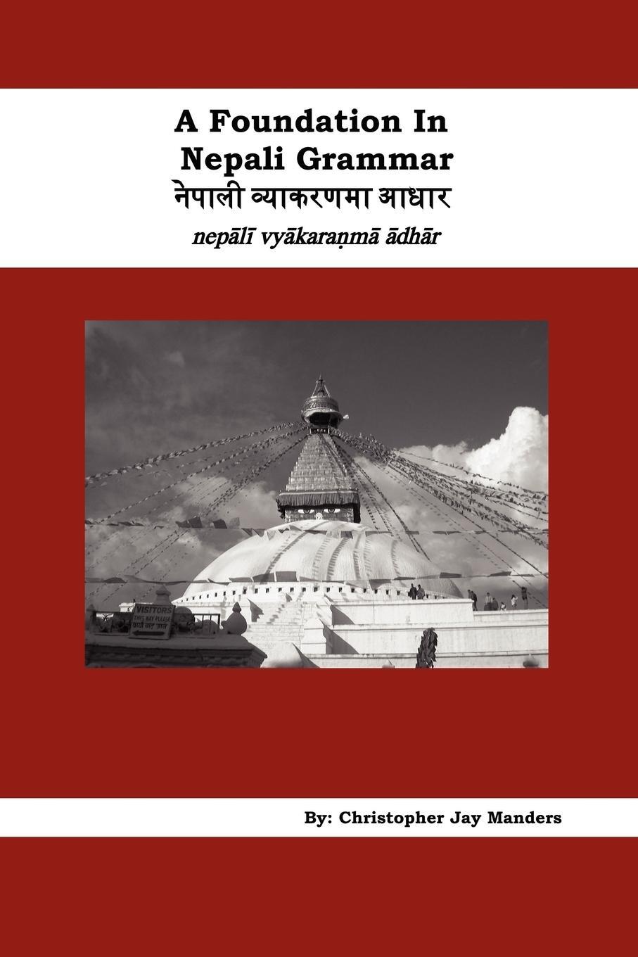 Cover: 9781434316004 | A Foundation In Nepali Grammar | Christopher Jay Manders | Taschenbuch