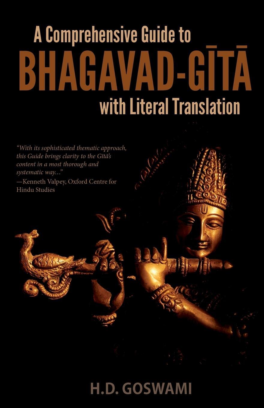 Cover: 9780692761717 | A Comprehensive Guide to Bhagavad-Gita with Literal Translation | Buch