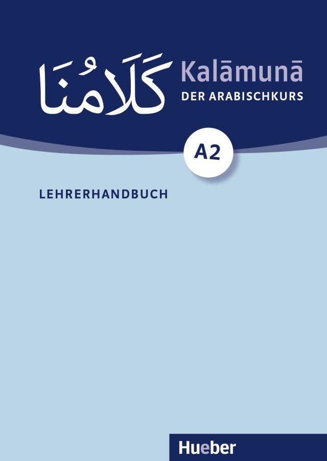 Cover: 9783197152530 | Kalamuna A2 | Der Arabischkurs, Lehrerhandbuch, Kalamuna | Trimmel