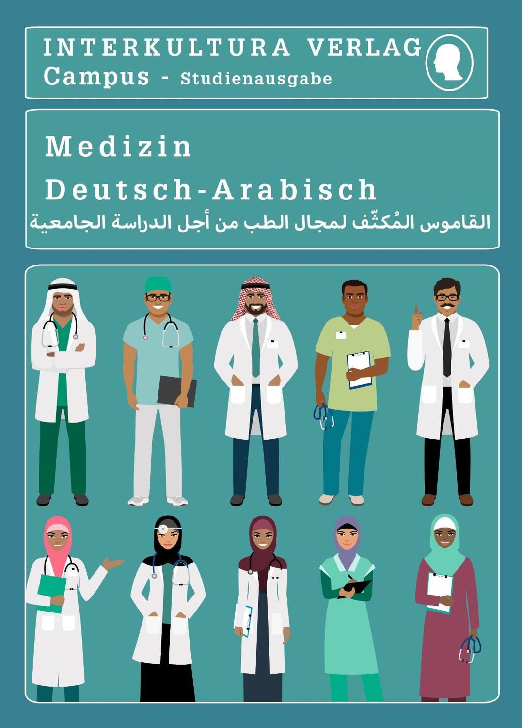 Cover: 9783962139506 | Studienwörterbuch für Medizin | Deutsch-Arabisch | Taschenbuch | 2018