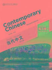 Cover: 9787513807364 | Contemporary Chinese vol.3 - Exercise Book | Wu Zhongwei | Taschenbuch