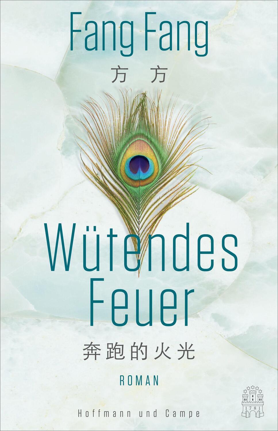 Cover: 9783455013849 | Wütendes Feuer | Roman | Fang Fang | Buch | 208 S. | Deutsch | 2022