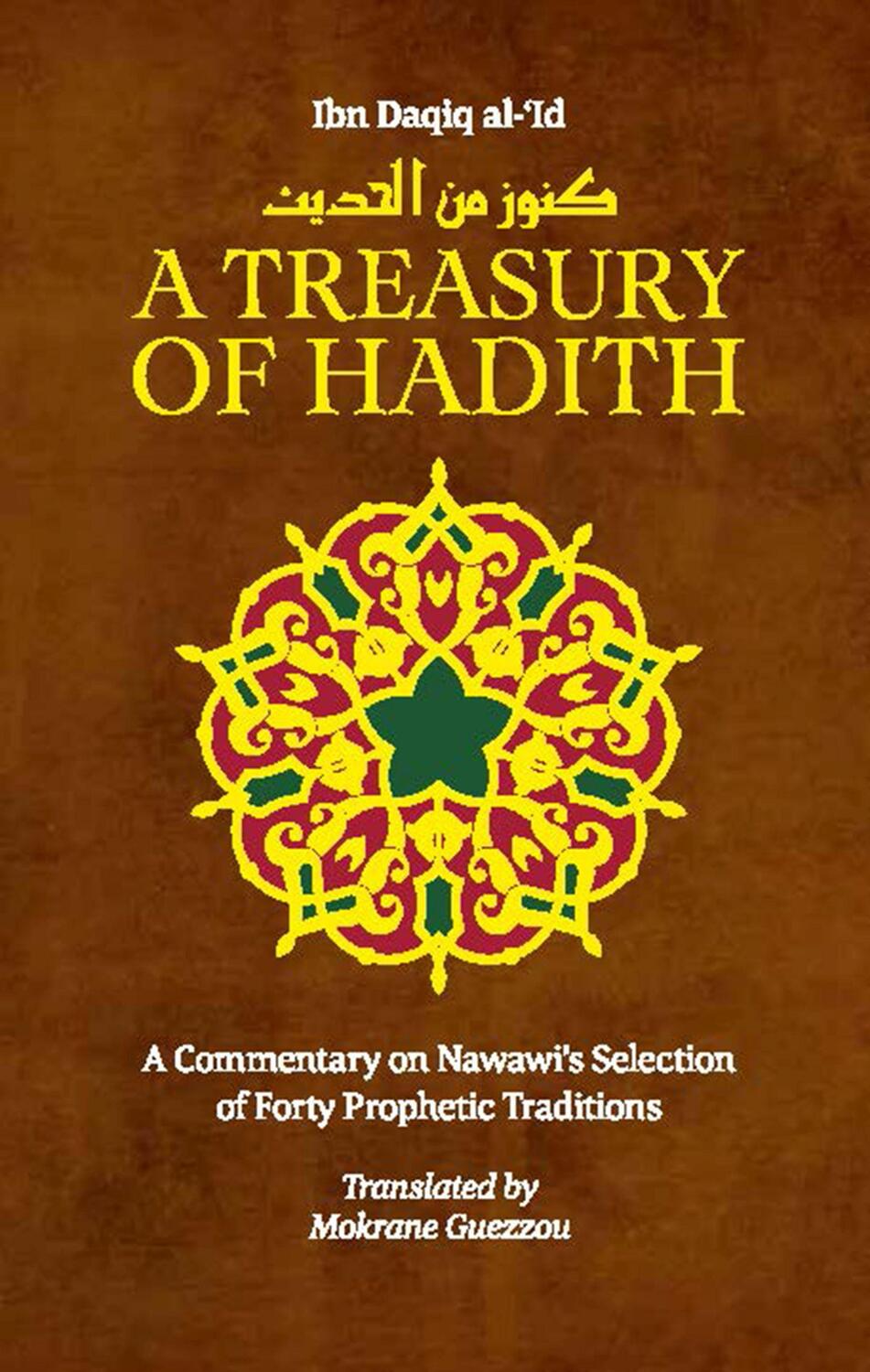Cover: 9781847740670 | A Treasury of Hadith: A Commentary on Nawawi's Selection of...
