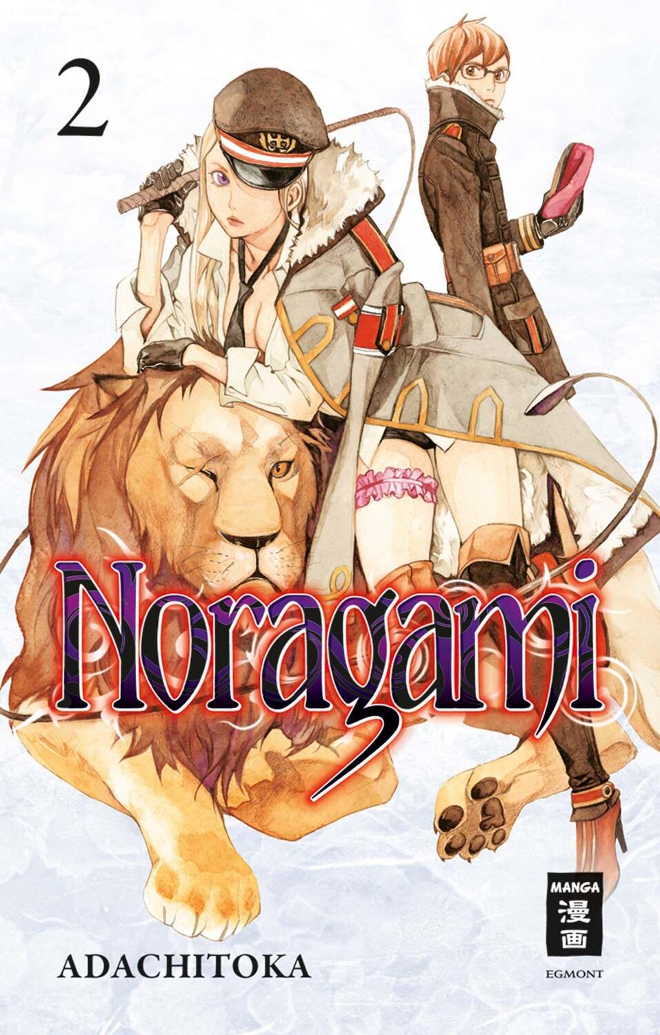 Cover: 9783770479450 | Noragami 02 | Adachitoka | Taschenbuch | Deutsch | 2013 | Egmont Manga