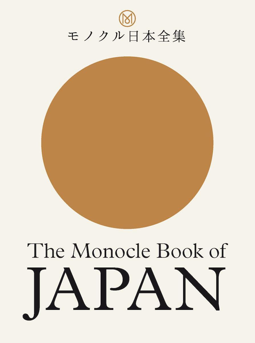 Cover: 9780500971079 | The Monocle Book of Japan | Tyler Brûlé (u. a.) | Buch | Englisch