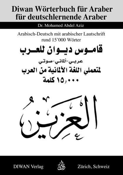 Cover: 9783037231128 | Diwan Wörterbuch für deutschlernende Araber | Abdel Aziz Mohamed