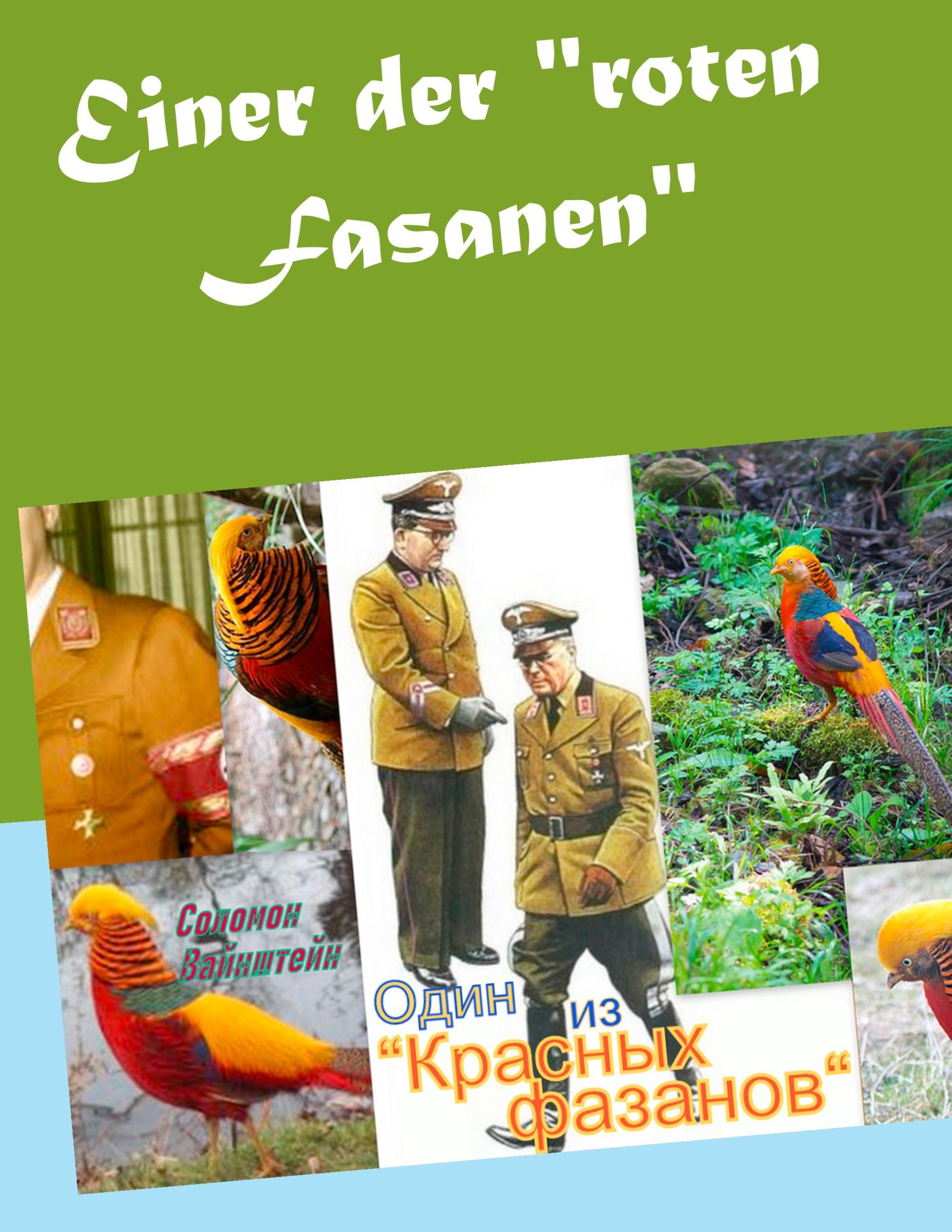 Cover: 9783752885583 | Einer der "roten Fasanen" | Salomon Weinstein | Taschenbuch | 368 S.