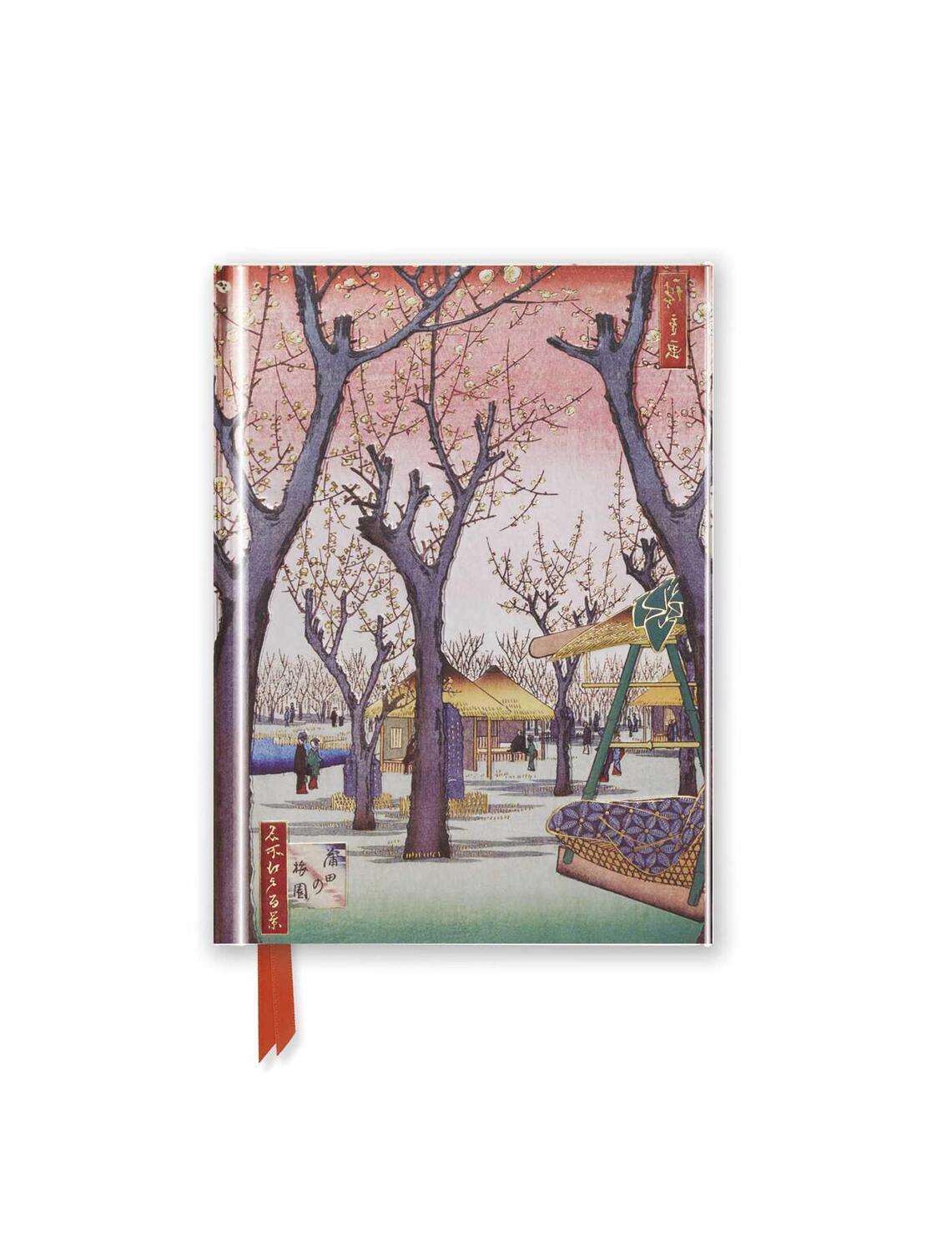 Cover: 9781786641038 | Hiroshige: Plum Garden (Foiled Pocket Journal) | Flame Tree Publishing