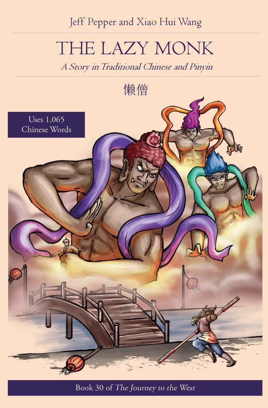 Cover: 9781959043317 | The Lazy Monk | A Story in Traditional Chinese and Pinyin | Pepper