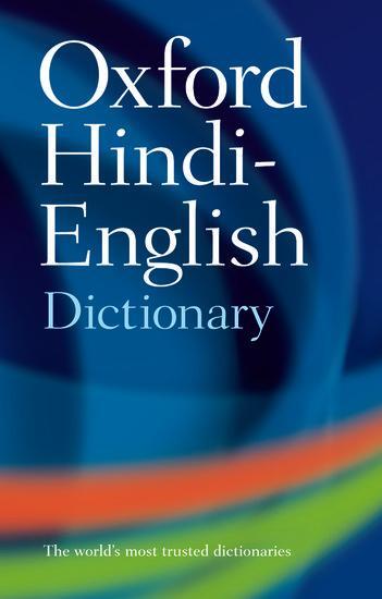 Cover: 9780198643395 | The Oxford Hindi-English Dictionary | R. S. McGregor | Taschenbuch