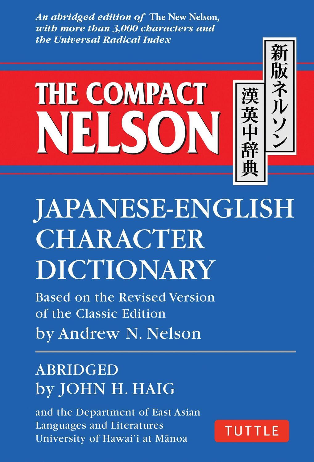 Cover: 9784805313978 | The Compact Nelson Japanese-English Character Dictionary | Taschenbuch