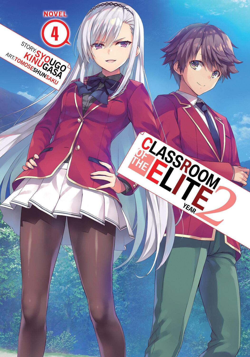 Cover: 9781638588177 | Classroom of the Elite: Year 2 (Light Novel) Vol. 4 | Syougo Kinugasa