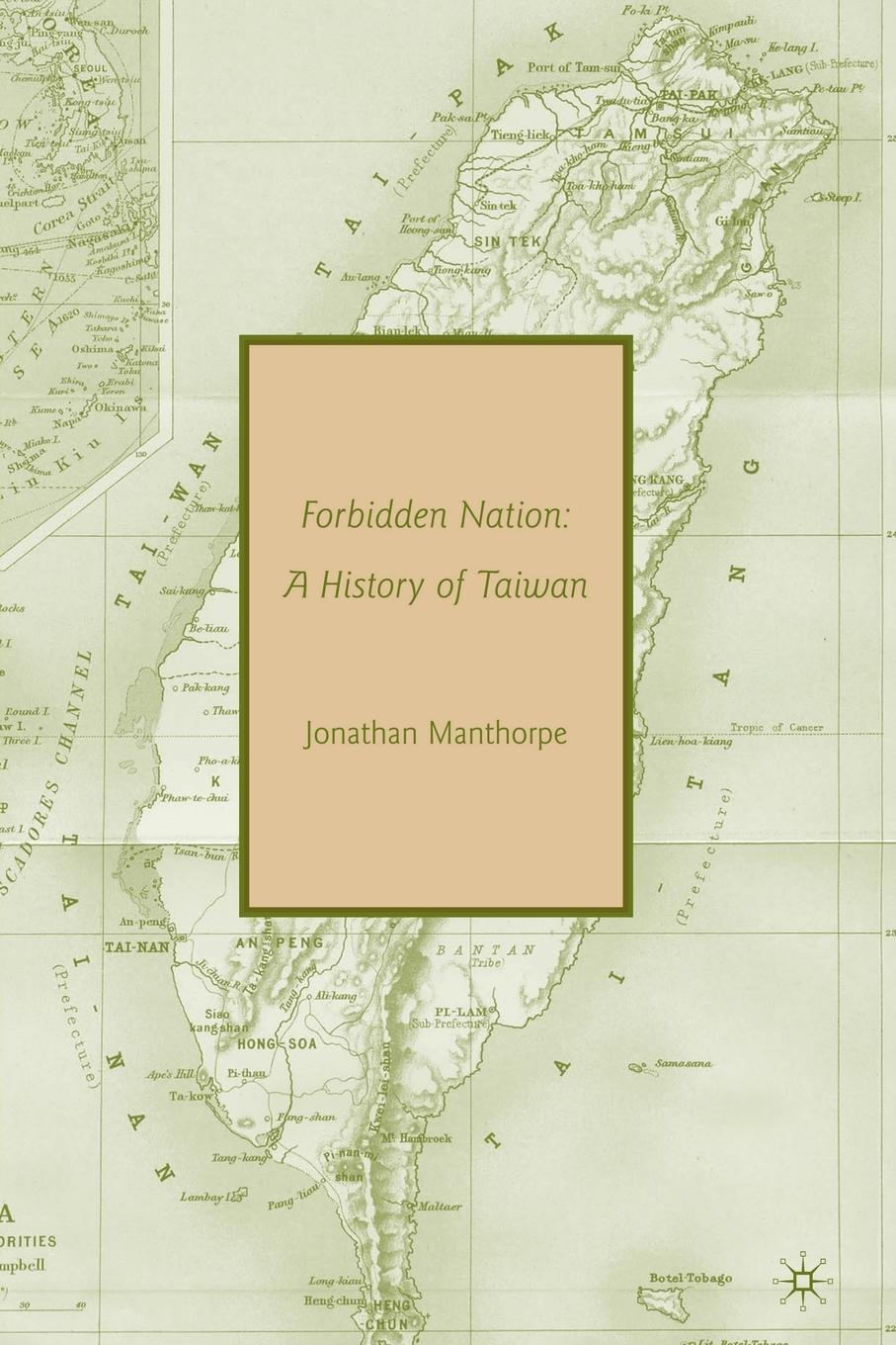 Cover: 9780230614246 | Forbidden Nation | A History of Taiwan | Jonathan Manthorpe | Buch