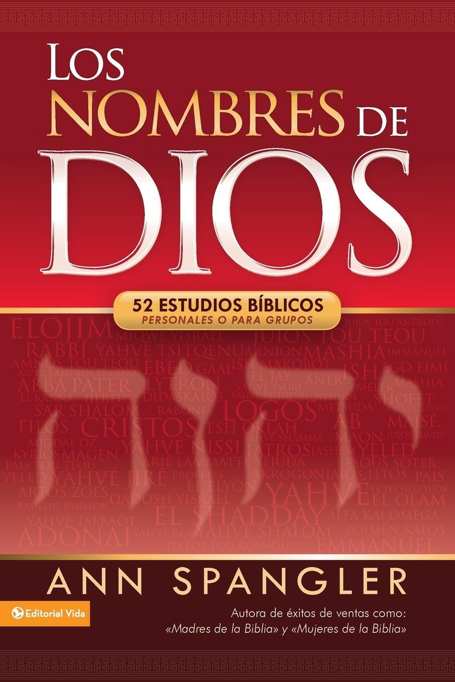 Cover: 9780829757057 | Los nombres de Dios | 52 estudios bíblicos personales o para grupos