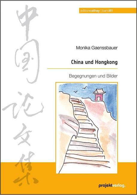 Cover: 9783897335813 | China und Hongkong | Begegnungen und Bilder | Monika Gänßbauer | Buch