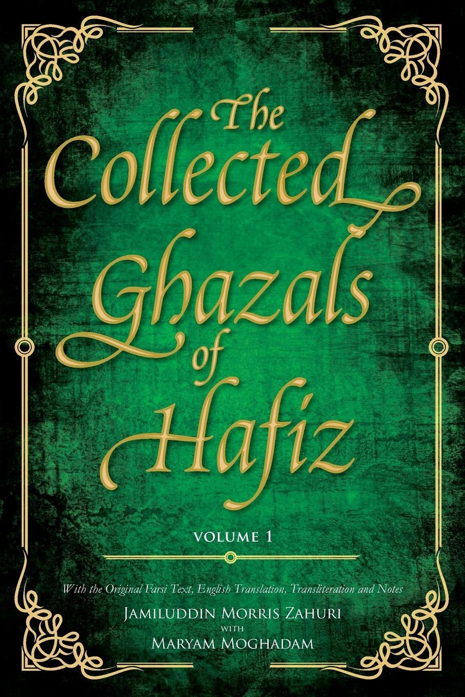 Cover: 9780995496019 | The Collected Ghazals of Hafiz - Volume 1 | Shirazi | Taschenbuch