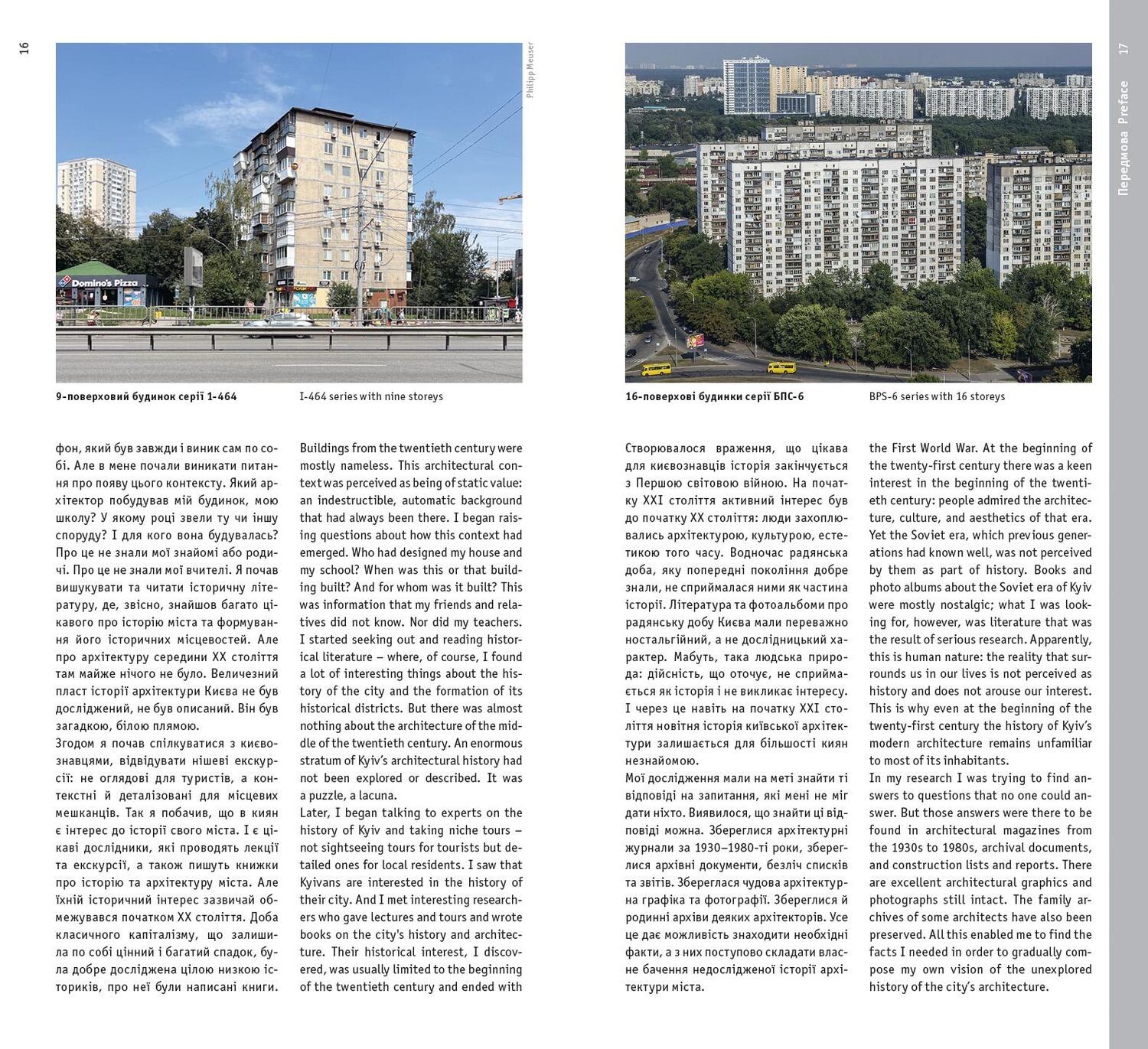 Bild: 9783869228549 | Kyiv. Architectural Guide | 100 Iconic Buildings since 1925 | Buch