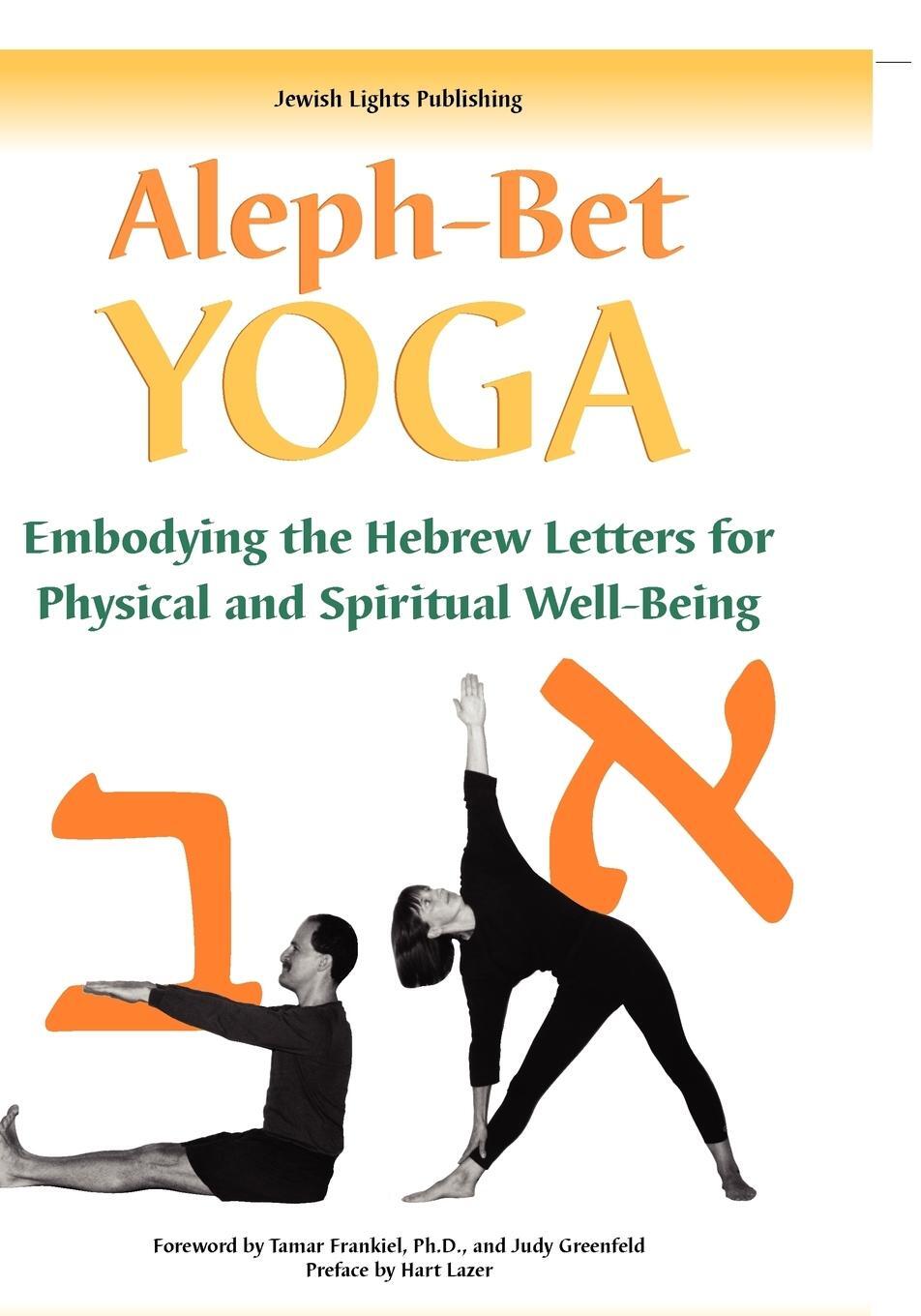 Cover: 9781580231626 | Aleph-Bet Yoga | Stephen A. Rapp | Taschenbuch | Paperback | Englisch