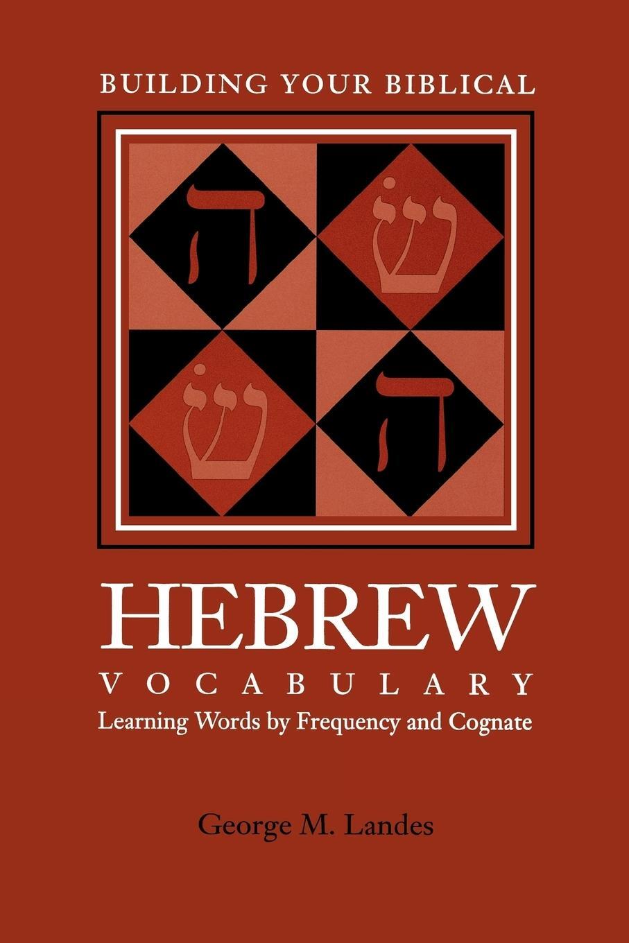 Cover: 9781589830035 | Building Your Biblical Hebrew Vocabulary | George M. Landes | Buch