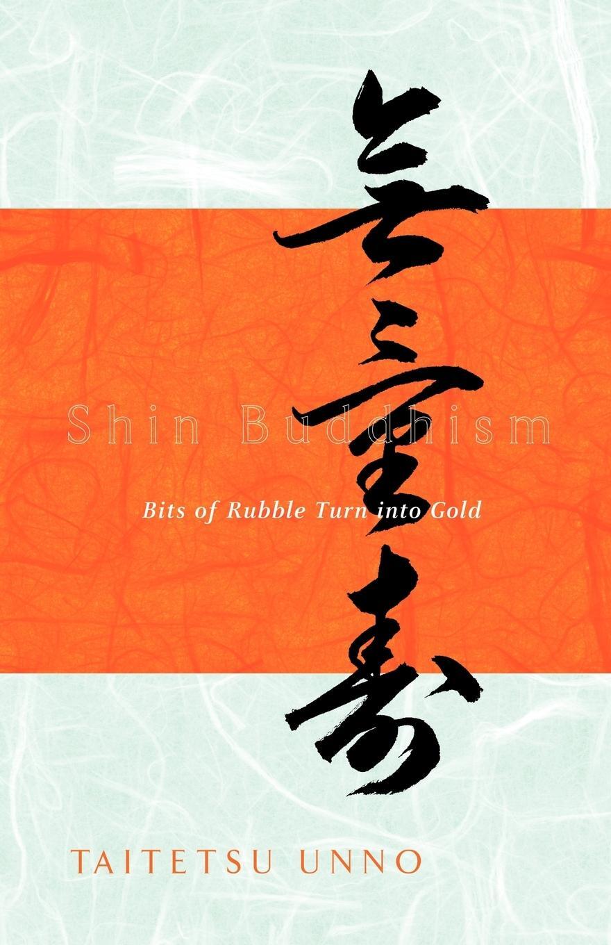 Cover: 9780385504690 | Shin Buddhism | Bits of Rubble Turn into Gold | Taitetsu Unno | Buch