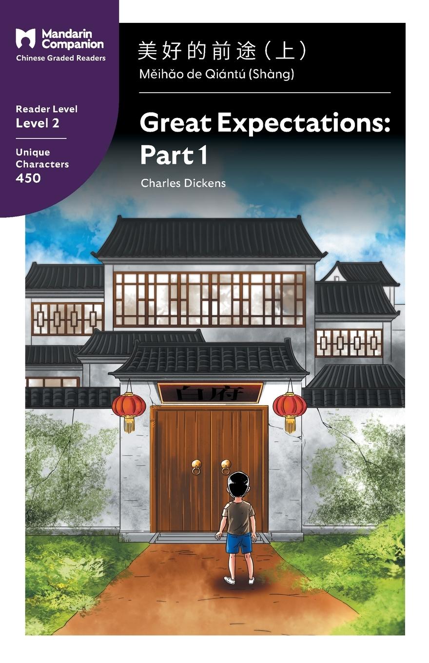 Cover: 9781941875056 | Great Expectations | Charles Dickens | Taschenbuch | Chinesisch | 2015