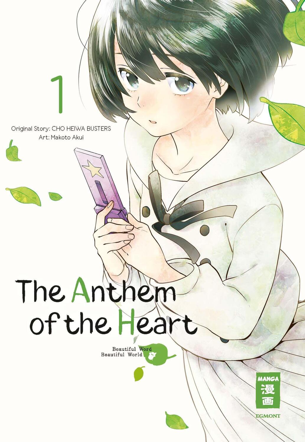 Cover: 9783770459018 | The Anthem of the Heart 01 | Makoto Akui | Taschenbuch | Deutsch