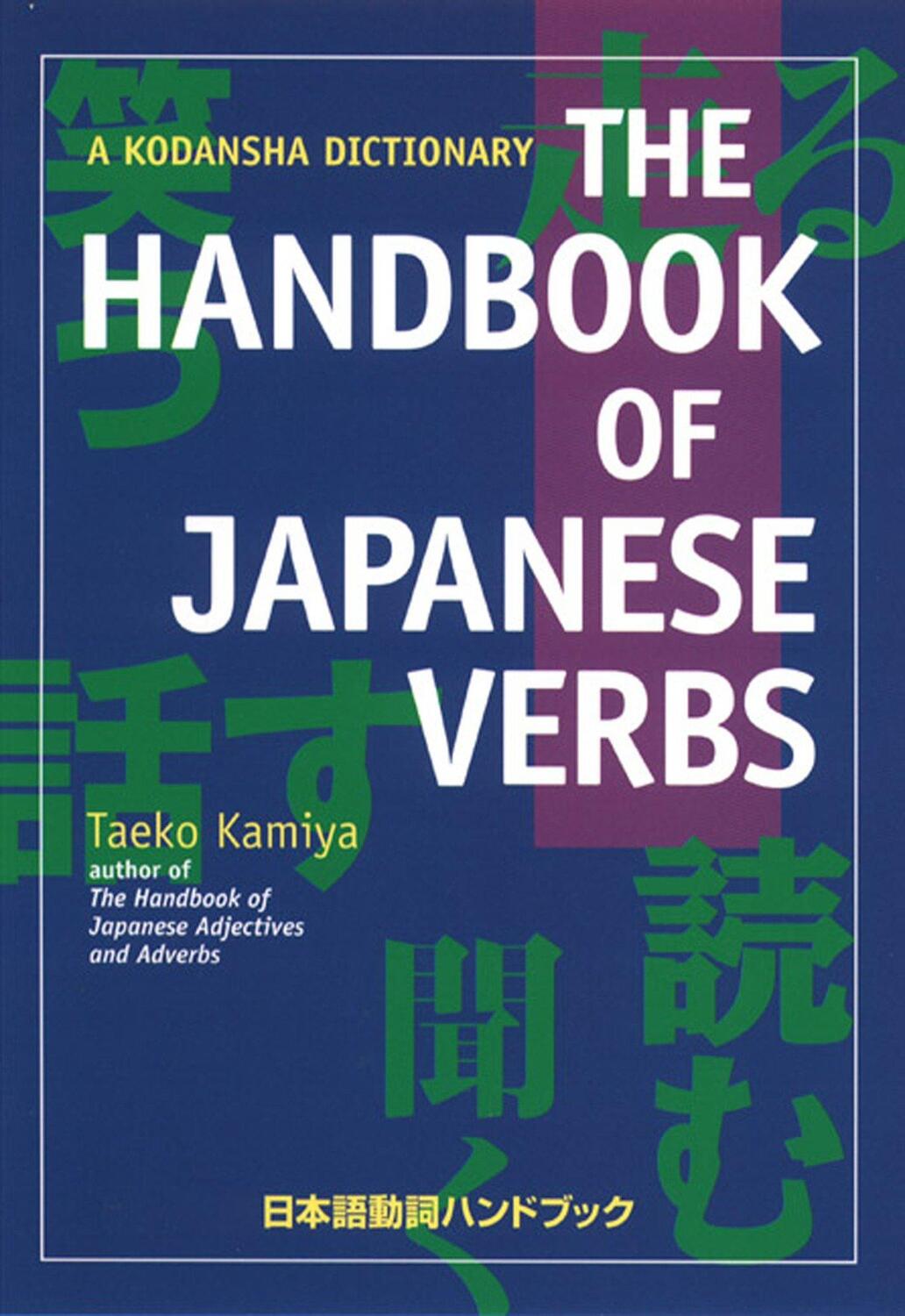 Cover: 9781568364841 | The Handbook Of Japanese Verbs | Taeko Kamiya | Taschenbuch | 2012