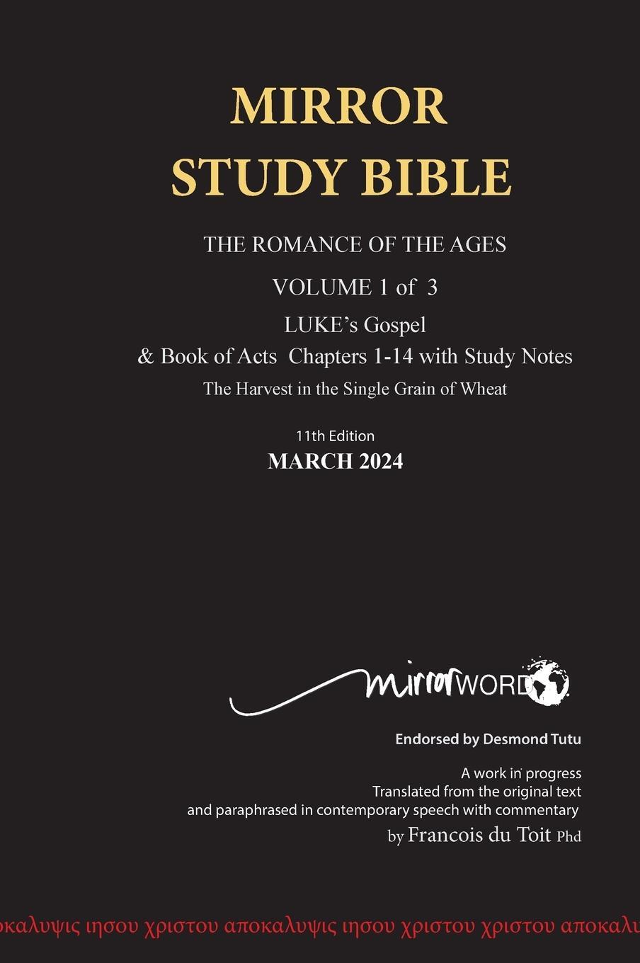 Cover: 9798889559313 | Hardback 11th Edition MIRROR STUDY BIBLE VOL 1 - Updated March 2024...